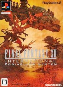 Final Fantasy XII International - Zodiac Job System (Japan) ISO