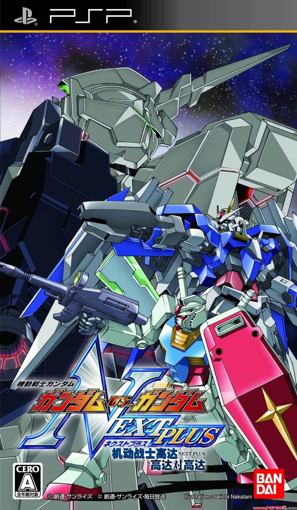 Kidou Senshi Gundam – Gundam vs. Gundam NEXT PLUS (Japan) Psp ISO